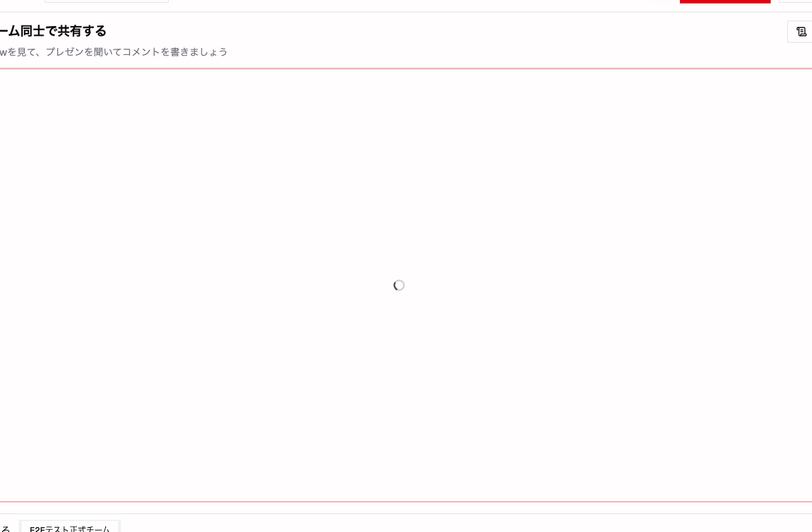 生徒画面の STEP 13-2。理由欄とコメント欄、間に右向き矢印
